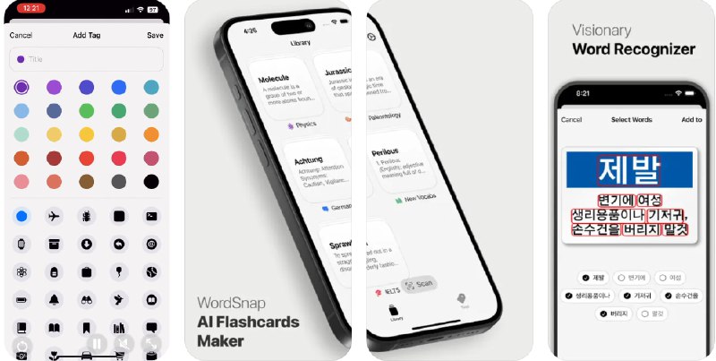  #应用限免  软件名称：WordSnap  支持平台：#iOS 17.0+  软件价格：内购限免  软件简介：一款强大的闪卡制作工具，可以使用AI技术识别图像中的单词并自动生成闪卡，支持自定义闪卡的内容和格式，软件会提供详细的上下文解释，利用智能复习算法以帮助用户高效复习，让您更加流畅地学习各国语言