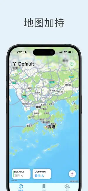  #优质应用  软件名称：竹蜻蜓  支持平台：#iOS 17.2+  软件价格：免费  软件简介：一款免费的代理工具