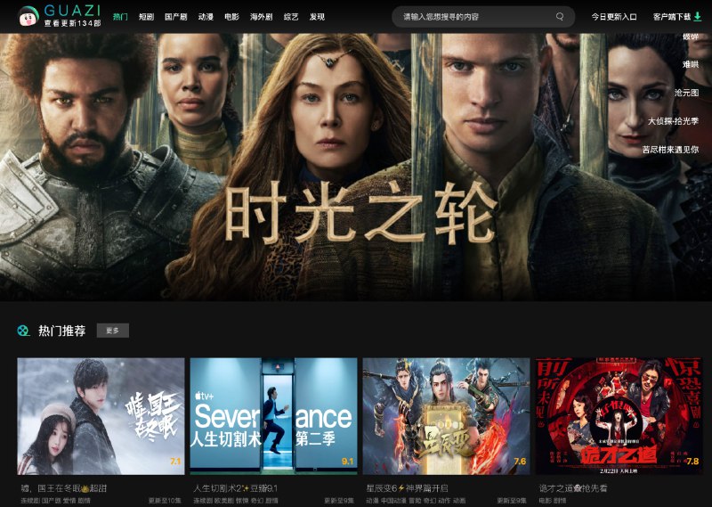  #优质应用  软件名称：RepairTool（影视伪装）  支持平台：#iOS 14.3+  软件价格：免费  软件简介：一款影视伪装应用，点击下方链接跳转浏览器→苹果下载→跳转AppStore下载→打开应用后点击允许粘贴→退出重启应用→点击更新即可顺利变身，Enjoy
