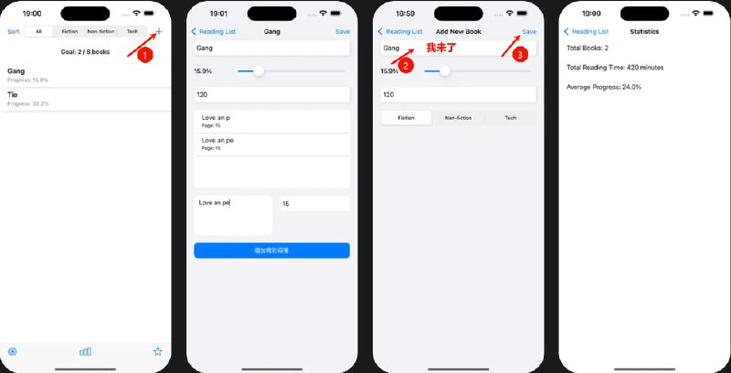  #优质应用  软件名称：阅读书页拾光（影视伪装）  支持平台：#iOS 12.0+  软件价格：免费  软件简介：一款影视伪装应用上架，使用代理访问似乎可直接进入影视主页，或者点击右上角加号输入我来了，再点击 Save 软件重启即可变身成功