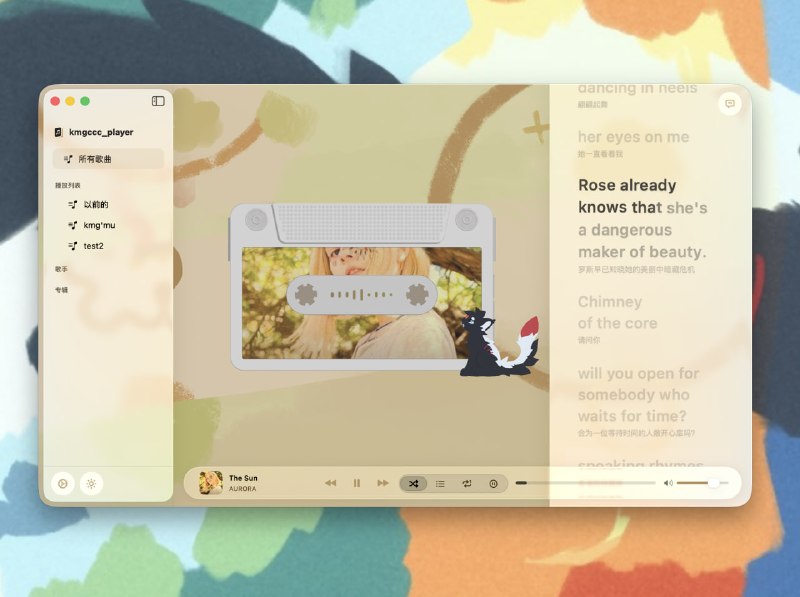  #优质应用  软件名称：kmgccc_player  支持平台：#macOS   软件价格：免费  软件简介：一款把 Apple 审美拉满且集成 AMLL 动效的 macOS 本地沉浸式音乐播放器