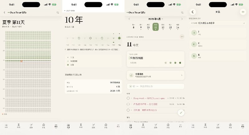  #应用限免  软件名称：Own Your Life — 日记・手账  支持平台：#iOS 17.0+  软件价格：￥22.00 -> ¥0.00  软件简介： 一款跨时间维度的人生日记应用