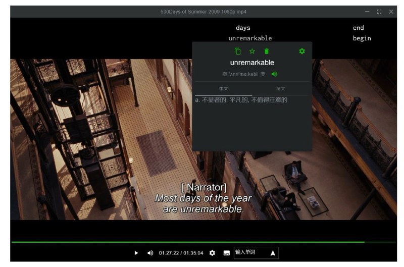  #优质应用  软件名称：幕境  支持平台：#macOS #Windows   软件价格：开源免费  软件简介：一款以弹幕的形式复习单词的应用，支持导入MKV格式的视频和字幕自动生成单词本，单词会自动链接到对应的句子和影视片段，方便您根据语境更好理解单词如何适用，同时还支持听写、跟读等功能  软件下载：点击下载