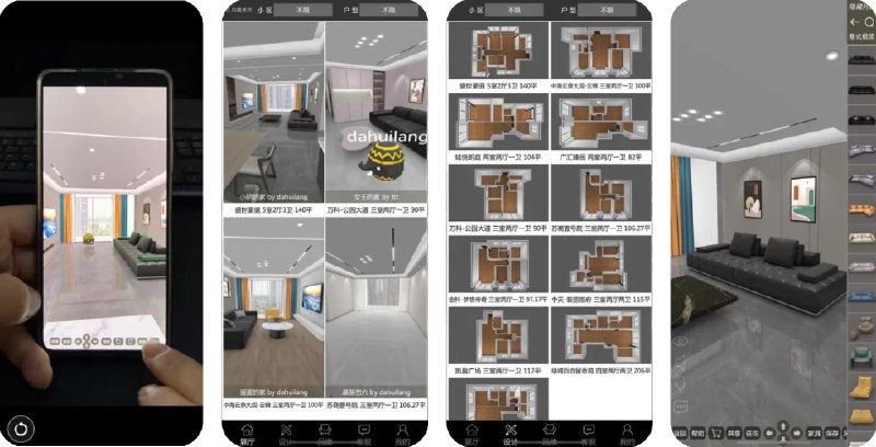  #应用限免  软件名称：摆家家  支持平台：#iOS 16.0+  软件价格：¥148.00 -> ¥0.00  软件简介：一款DIY家装应用，让您可以像摆积木一样轻松设计和搭配房间