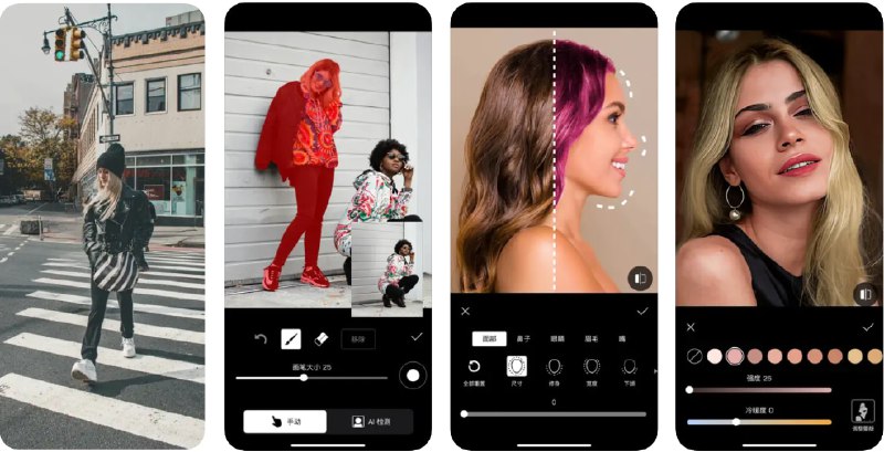  #应用限免  软件名称：Perfect Pic - AI 照片增强器  支持平台：#iOS 17.0+  软件价格：内购限免  软件简介：一款照片处理应用，支持包括模糊增强、物体移除、低光度增强、3D 转换、黑白着色、超高分辨率放大、背景替换和手绘艺术效果等功能