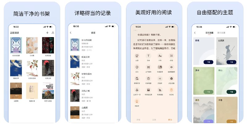  #优质应用   软件名称：清墨 - 纯净文本阅读器  支持平台：#iOS 15.0+  软件价格：免费  软件简介：一款纯净文本阅读器应用