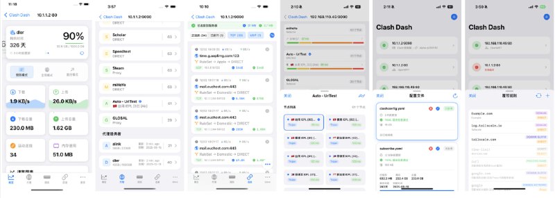  #优质应用  软件名称：Clash-Dash  支持平台：#iOS 16.0+  软件价格：￥15  软件简介：一款基于原生SwiftUI开发的OpenClash 代理服务器管理工具，可以轻松管理多个Clash服务，切换和编辑配置文件，并支持iCloud同步功能