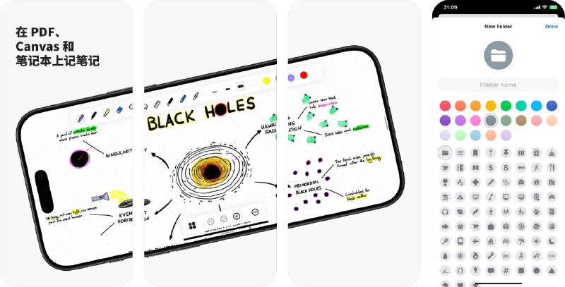  #应用限免  软件名称：笔记，笔记本，记事本 - Notedrafts  支持平台：#iOS 17.6+  软件价格：内购限免（没有显示价格可以尝试重启应用）  软件简介：一款强大的笔记应用，您可以直接使用可自定义模板创建笔记本、在自由大画布上进行头脑风暴，或在纵向延展页面记录笔记（适合长列表或连续书写）
