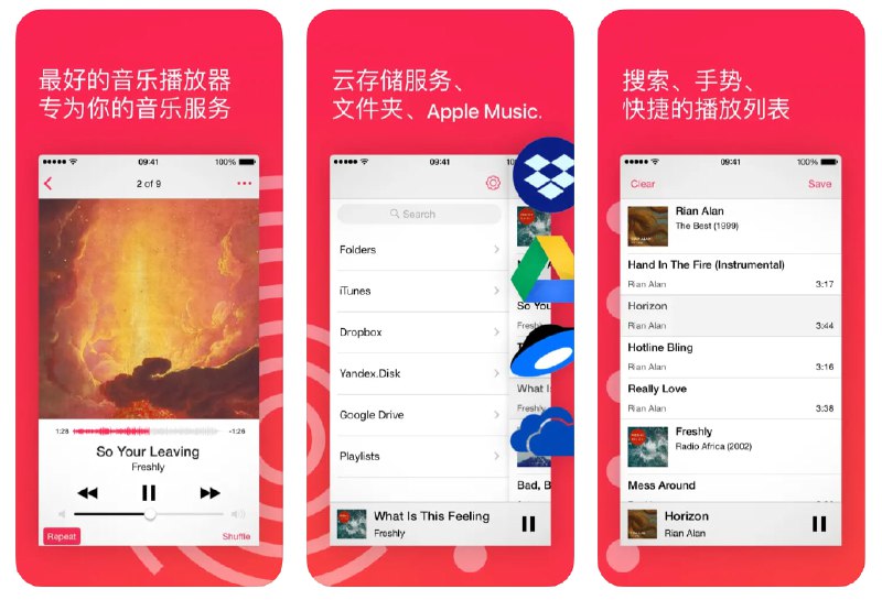  #应用限免  软件名称：Glazba – 音乐播放器  支持平台：#iOS 9.3+  软件价格：¥8.00 -> ¥0.00  软件简介：一款音乐播放器，它允许用户直接从云存储服务（如 Google Drive、Dropbox、OneDrive、Yandex.Disk）中播放音乐，或下载曲目进行离线播放