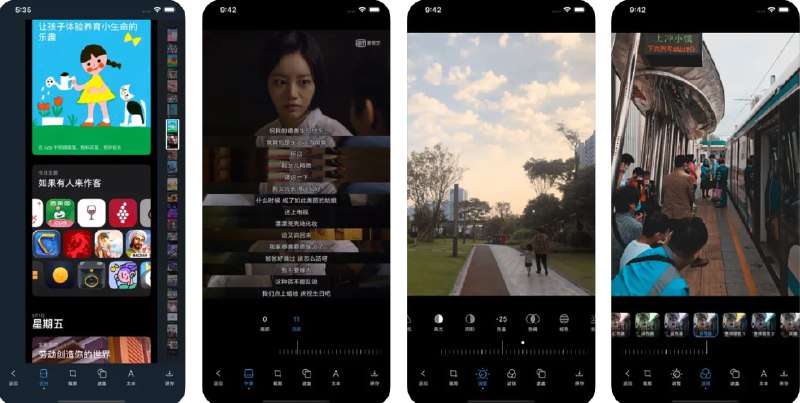  #应用限免  软件名称：PPics - 滚动截屏和图片编辑  支持平台：#iOS 12.0+  软件价格：¥6.00 -> ¥0.00  软件简介：一个强大的图片处理工具，提供滚动截图、图片拼接、调整、标注和多种滤镜功能