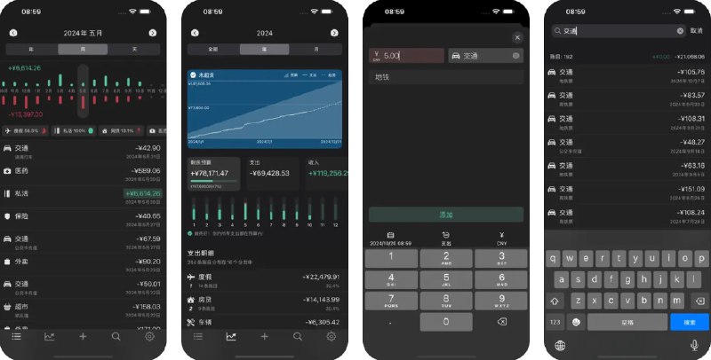  #应用限免  软件名称：可记 - 简单易用的个人记账软件  支持平台：#iOS 17.0+  软件价格：¥15.00 -> ¥0.00  软件简介：一款简单、美观且智能的记账应用，可帮助您轻松记录日常开销和收入，支持智能的财务报告、自动分类推荐、iCloud云同步
