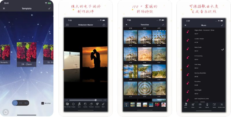  #应用限免  软件名称：电子相册大师(专业版)  支持平台：#iOS 12.0+  软件价格：¥15.00 -> ¥0.00  软件简介：一款电子相册制作软件，您只需通过四个简单步骤即可完成相册制作，支持超过150种转场特效以及多种字幕展示效果，并能根据歌曲长度自动生成音乐相册，丰富多彩的动态艺术场景特效让回忆更加生动
