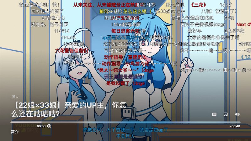  #应用限免  软件名称：ATV-Bilibili-demo  支持平台：#tvOS  软件价格：免费  软件简介：一个针对 Apple TV (tvOS) 开发的 Bilibili 客户端示例应用，提供在 Apple TV 上观看 Bilibili 内容的体验