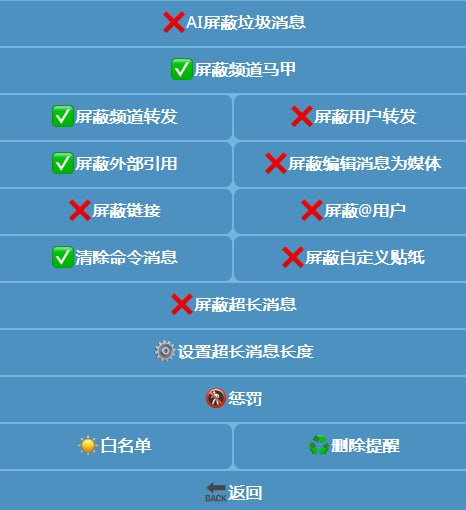  机器人名称：TGBot 机器人功能：群管机器人 机器人简介：一款功能齐全的telegram群管机器人
