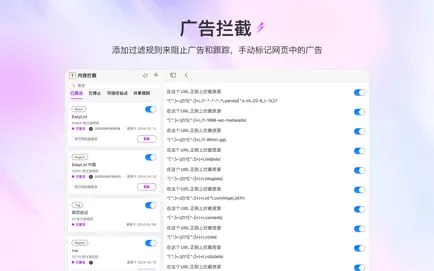  #优质应用  软件名称：Stay for Safari  支持平台：#iOS 15.0+  内购价格：¥38.00  软件简介：一款Safari浏览器扩展功能增强应用，安装或者编写用户脚本，让你的Safari支持自动翻页、沉浸式翻译、防止跳转、聚合搜索等等功能