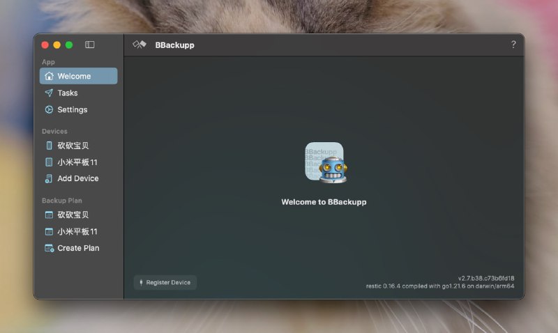  #优质应用  软件名称：BBackupp  支持平台：#macOS  软件价格：免费  软件简介：一款自动化的iOS备份工具，支持无线备份和本地存储备份，可以轻松监控每个文件的备份进度