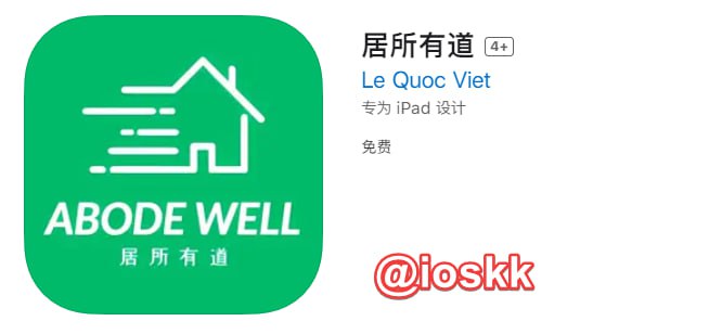  #优质应用   软件名称：居所有道  支持平台：#iOS 13.0+  软件价格：免费  软件简介：一款伪装的影视应用
