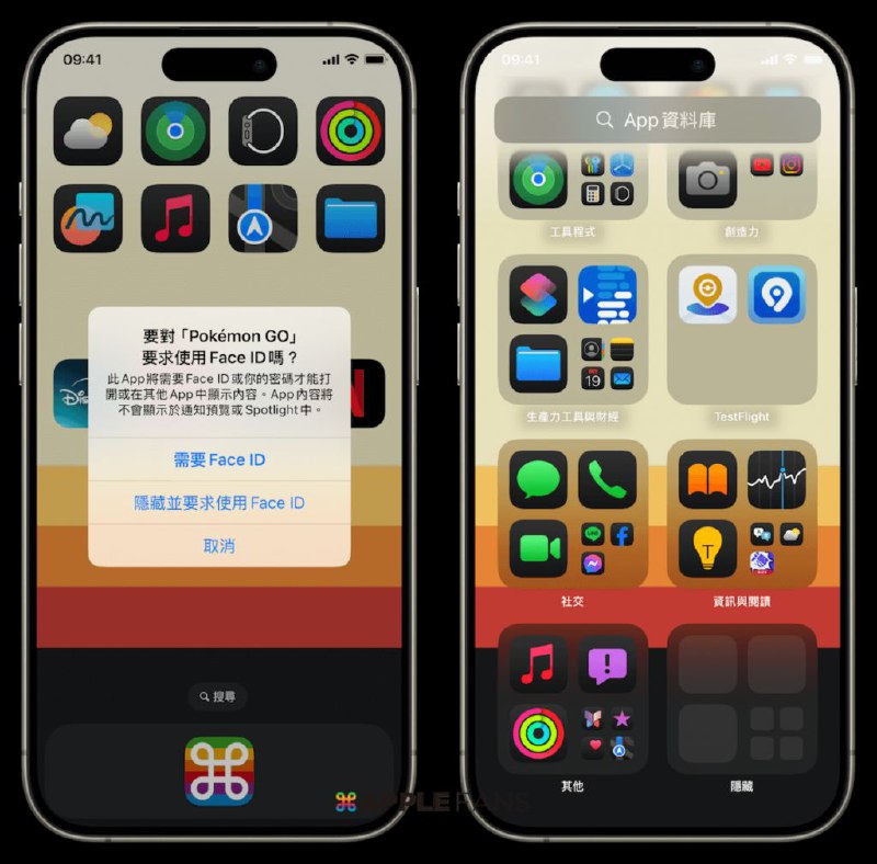  iOS18 自带隐藏应用的功能刚刚更新到了iOS18，发现隐藏应用已经成了系统自带功能