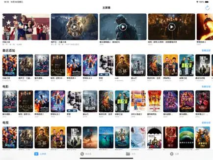  #优质应用  软件名称：BeeJoy  支持平台：#iOS 14.0+  软件价格：免费  软件简介：一款简单 & 免费的高清视频播放器-支持 WEBDAV / SMB-支持 Emby / Jellyfin / Plex 资源库-支持 IPTV 导入播放列表-支持 HDR / DV 原画显示-支持 杜比全景声-支持 远程或本地蓝光原盘ISO文件播放  软件下载：点击下载 频道    群聊    投稿    商务