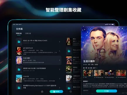  #优质应用   软件名称：HamHub  支持平台：#iOS  软件价格：免费  软件简介：一款专为影迷、纪录片爱好者和剧集追踪者设计的私人云影应用程序，提供个性化的影视管理、智能剧集追踪和广泛的视频格式支持，旨在为用户提供极致的观影体验