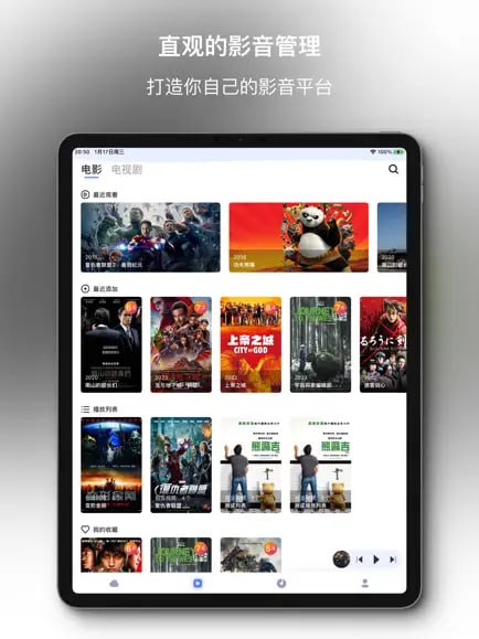  #优质应用  软件名称：DS Cloud  支持平台：#iOS 15.0+  软件功能：第三方群晖 NAS 客户端  软件价格：￥1  软件简介：一款第三方群晖 NAS 客户端，连接群晖 NAS 之后，它能一站式看视频、听音乐、文件管理，支持离线（下载）影音，支持外挂字幕、音轨切换、投屏、画中画等