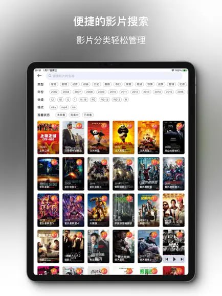 #优质应用  软件名称：DS Cloud  支持平台：#iOS 15.0+  软件功能：第三方群晖 NAS 客户端  软件价格：￥1  软件简介：一款第三方群晖 NAS 客户端，连接群晖 NAS 之后，它能一站式看视频、听音乐、文件管理，支持离线（下载）影音，支持外挂字幕、音轨切换、投屏、画中画等