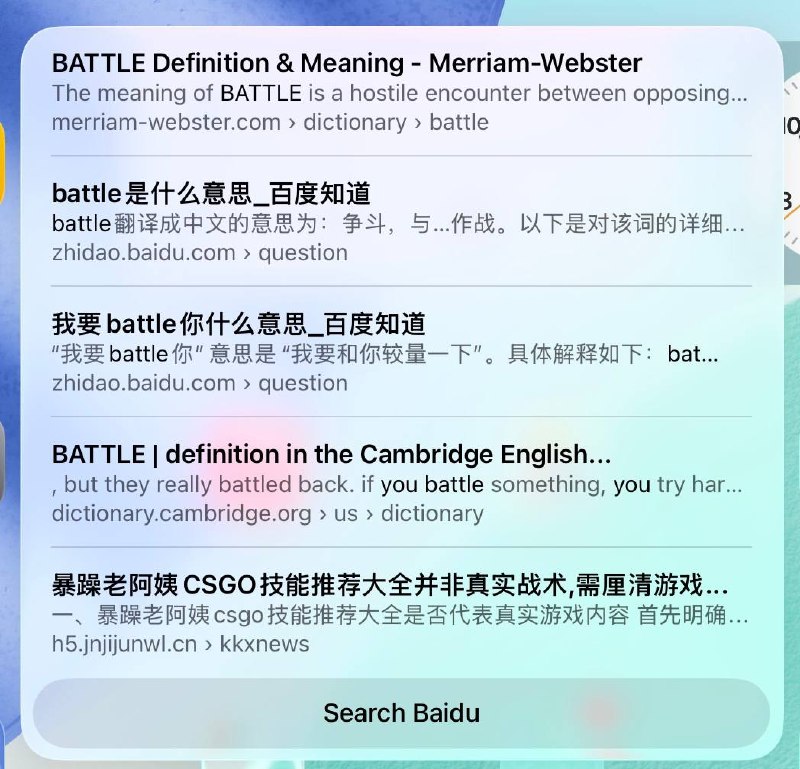 iPad上的apple intelligence 总是用百度搜索，有大佬知道怎么更换吗？试了修改safari的默认搜索引擎，修改了语言和地区，关掉了定位，挂了梯子都解决不了