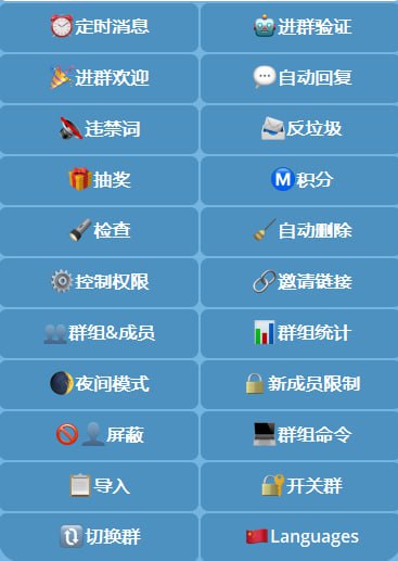  机器人名称：TGBot 机器人功能：群管机器人 机器人简介：一款功能齐全的telegram群管机器人