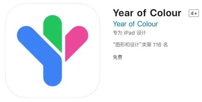 #应用限免【软件名称】Year of Colour【软件支持】iPhone、iPad【软件大小】19.15M【软件价格】￥6→0【有无内购】无【支持语言】英文【软件分类】图形和设计【功能简介】「Year of Colour」是对您全年 Instagram 帖子的年度回顾！使用您的 Instagram 帐户登录，该应用程序会扫描您当年的所有帖子