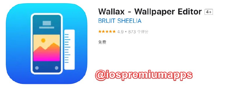  #应用限免 软件名称：Wallax 支持平台：#iOS 软件大小：37.7M 软件价格：￥8→0 内购价格：无 软件功能：壁纸 软件简介：Wallax是一款强大的应用，可以帮助你调整和适应最喜欢的照片作为壁纸