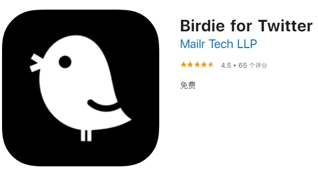 #应用限免【软件名称】Birdie for Twitter【软件支持】iPhone、iPad【软件大小】48.32M【软件价格】￥30→0【有无内购】无【支持语言】英文【软件分类】新闻【软件简介】一款第三方Twitter，与Twitter不同的是，Birdie首先显示最好和最重要的推文