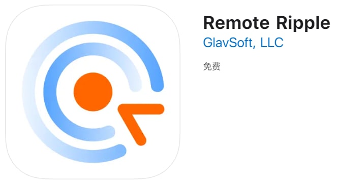 #应用限免【软件名称】Remote Ripple【软件支持】iPhone、iPad【软件大小】27.1M【软件价格】￥30→0【有无内购】无【软件功能】远程桌面【功能简介】一款远程桌面客户端应用