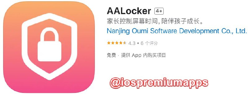  #内购限免 软件名称：AALocker  支持平台：#iOS 软件大小：14.1M 软件价格：免费 内购价格：终身版→0 软件功能：应用隐藏 软件简介：一款非常有用的屏幕时间控制应用程序，专为父母设计