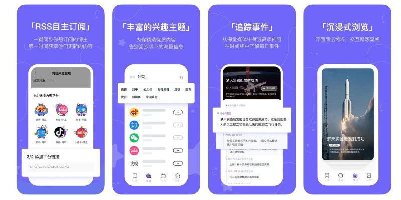  #优质应用  软件名称：摸鱼Kik  支持平台：#iOS 12.2+  软件价格：免费  软件简介：一款全网资讯整合应用，您可以一键订阅各样的内容平台与主题，追踪新闻事件，浏览什么正在发生  软件下载：点击下载