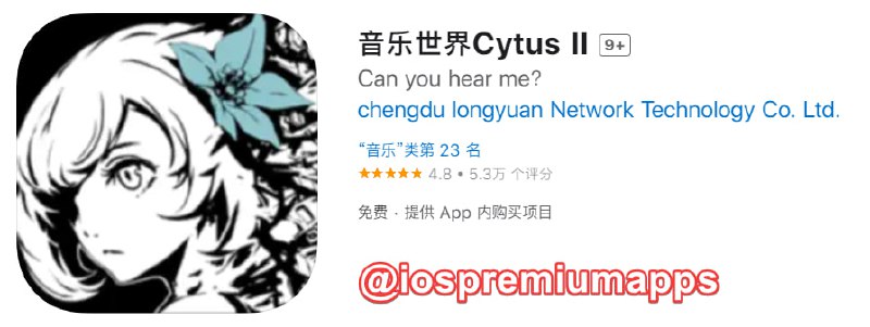  #应用限免 软件名称：音乐世界Cytus II 支持平台：#iOS 软件大小：3.5G 软件价格：￥12→0 内购价格：有 软件功能：音乐游戏 软件简介：一款牛逼的音乐游戏