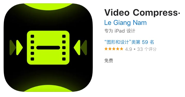 #应用限免【软件名称】Video Compress【软件支持】iPhone、iPad【软件大小】39.6M【软件价格】￥12→0【有无内购】无【软件功能】视频压缩【功能简介】一款视频压缩工具