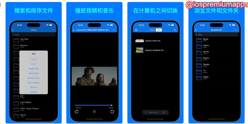  #应用限免 软件名称：File Explorer & Player [Pro] 支持平台：#iOS 软件价格：¥38.00 -> ¥0.00 软件功能：文件管理 软件简介：一款功能强大的文件管理器和媒体播放器应用，可以播放各种音频和视频文件格式