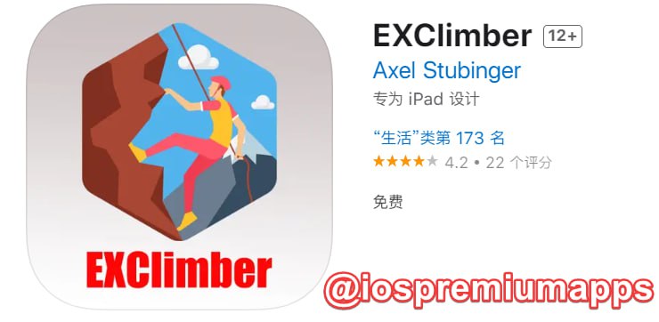  #优质应用  软件名称：EXClimber（伪装名） 支持平台：#iOS 软件大小：95.9M 软件价格：免费 内购价格：免费 软件功能：影视 软件简介： 一款免费的影视应用，伪装上架APP Store