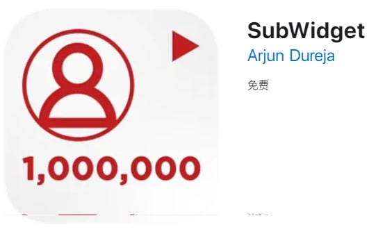 #应用限免【软件名称】SubWidget【软件支持】iPhone、iPad【软件大小】1M【软件价格】￥6→0【有无内购】无【支持语言】英文【软件分类】娱乐【功能简介】一款可以显示当前YouTube订阅者数量的小组件