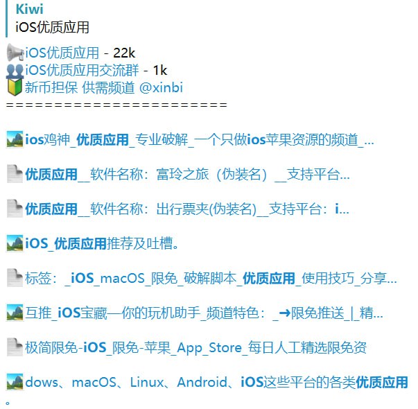  电报资源搜索群，输入关键词即可搜索出一大票资源