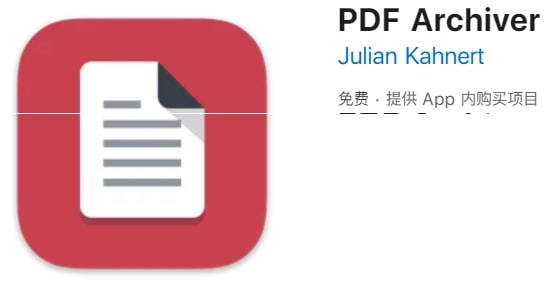 #内购限免【软件名称】PDF Archiver【软件支持】iPhone、iPad【软件大小】12.14M【软件价格】免费【有无内购】终身版限免【支持语言】德文、英文【软件分类】效率【功能简介】一款开源的PDF文件扫描工具，可智能识别文本边框并自动裁剪
