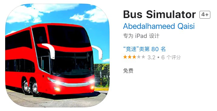 #应用限免【软件名称】Bus Simulator【软件支持】iPhone、iPad【软件大小】378.9M【软件价格】￥45→0【有无内购】无【软件功能】竞速、冒险【功能简介】一款驾驶类游戏