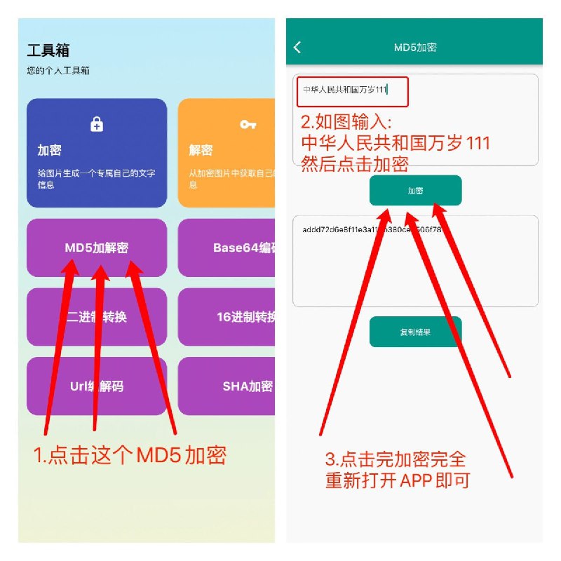 #优质应用【软件名称】大师兄影视【软件支持】iPhone、iPad【软件大小】97.9M【软件价格】免费【有无内购】无【软件功能】影视【功能简介】一款免费影视应用，伪装上架Apple Store