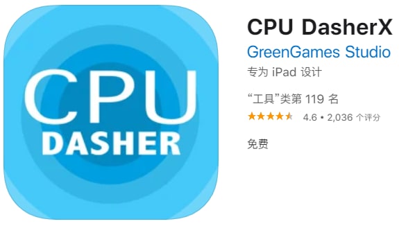 #应用限免【软件名称】CPU DasherX【软件支持】iPhone、iPad【软件大小】4.25M【软件价格】￥6→0【有无内购】无【支持语言】简体中文、英文【软件分类】游戏【软件简介】提供了精准的CPU实时频率以及当前CPU运行的最佳性能！她不包含任何第三方库，没有广告，不连接网络，甚至不写文件（即不对闪存进行写操作）！【应用下载】