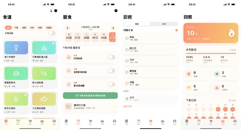  #应用限免 软件名称：味笺-家庭食谱一周膳食规划私房菜烹饪计时购物库存助手 支持平台：#iOS 17.0+ 软件价格：免费 软件简介：一款本地离线家庭厨房管理应用，收藏私房菜谱并按菜系难度整理，一周三餐随时调整；按本周菜单一键生成购物清单，盘点厨房库存与临期提醒，烹饪分步计时，配桌面小组件