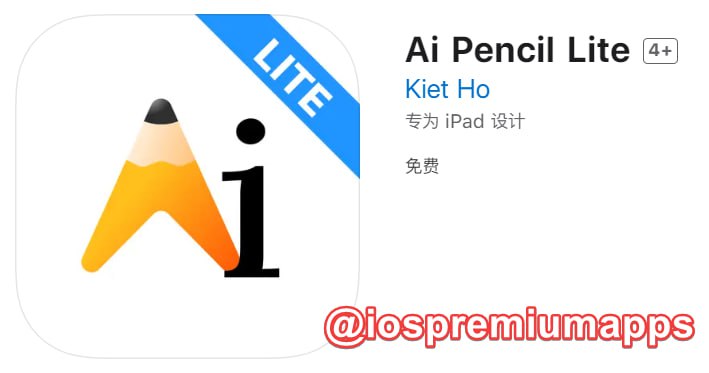  #优质应用 软件名称：花影 支持平台：iOS 软件大小：14.9M 软件价格：免费 内购价格：无 软件功能：AI绘图 软件简介：一款免费的AI绘图工具