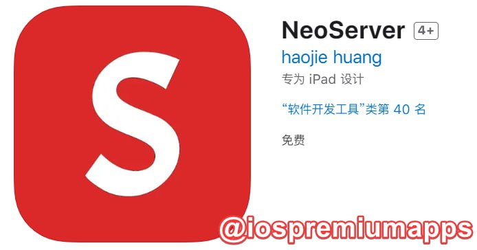  #优质应用 软件名称：NeoServer 支持平台：#iOS 软件大小：14.6M 软件价格：免费 内购价格：免费 软件功能：NAS管理 软件简介：NeoServer能让你在移动设备上面管理你的NAS(群晖 Synology,威联通 QNAP,FreeNAS 等)或者服务器