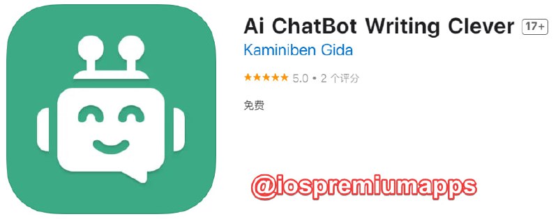  #优质应用 软件名称：Ai ChatBot Writing Clever 支持平台：iOS 软件大小：19.6M 软件价格：免费 内购价格：无 软件功能：AI对话 软件简介：一款免翻可用的AI对话应用