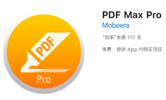 #限免【软件名称】PDF Max Pro 【软件支持】iPhone、iPad【软件大小】61M【软件价格】￥30→0【有无内购】有【支持语言】英文、越南文【软件分类】效率【功能简介】PDF阅读器，支持注释，对体积较大的文件支持非常好，打开大文件和扫描版PDF非常快