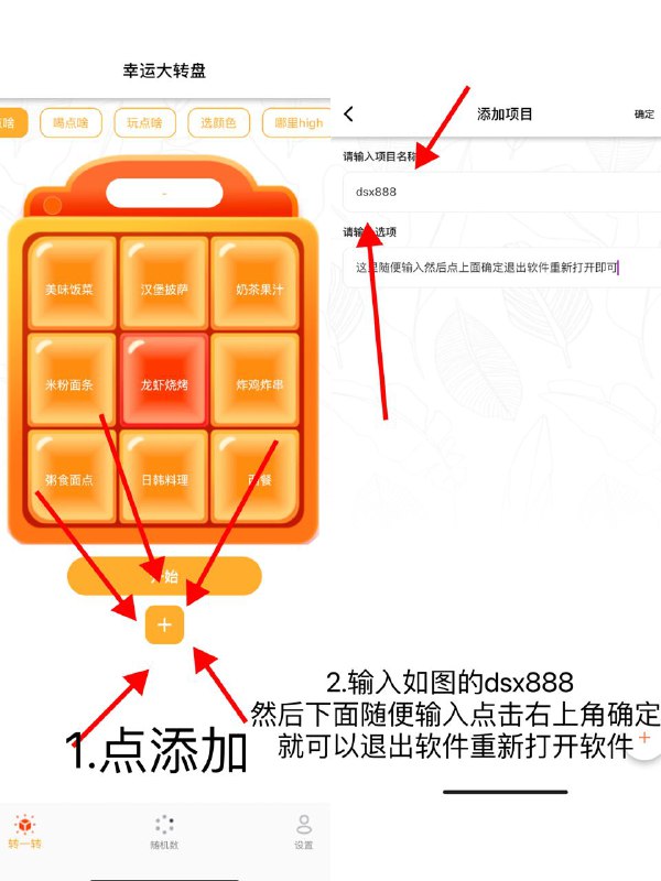 全新IOS归来~请务必下载该版本,本次软件名字叫做“决择简单”这一次无论你是什么软件或者自签名都需要更新,装了以后切记不要卸载,卸载万一下架了就早不回来咯~下载软件后请在首页点击+号,在项目名称处输入:“dsx888”,下面随便输入即可,然后点击右上角的确定按钮后退出重进即可安装链接: